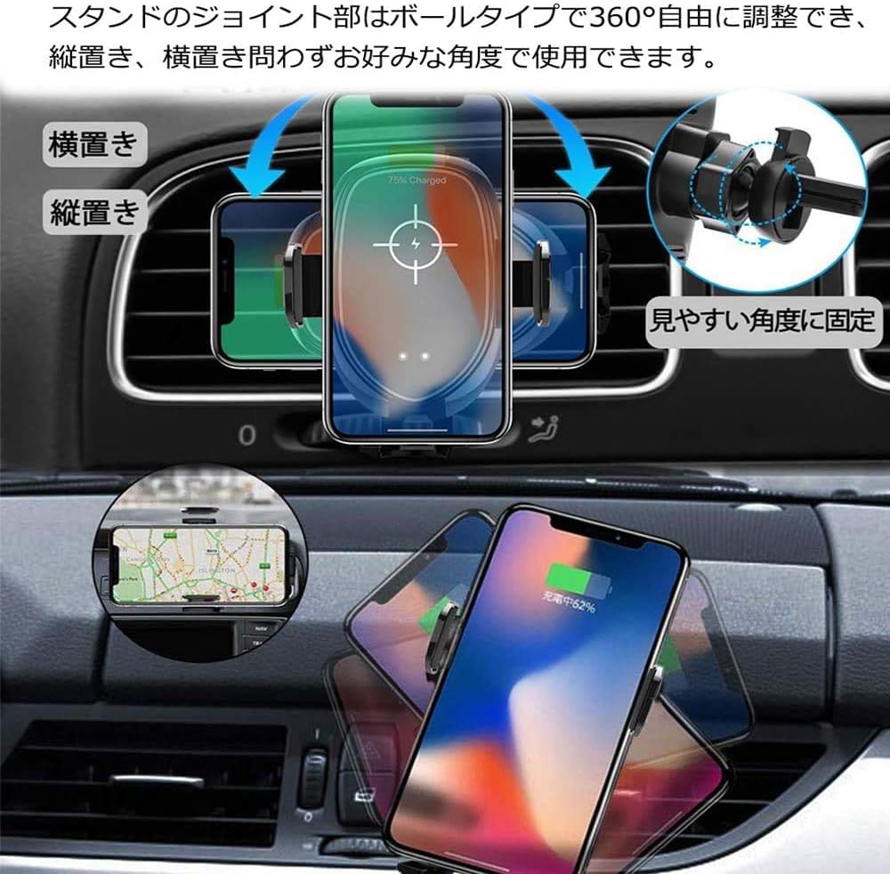 Amazon Xmnx Ww 車載qi ワイヤレス充電器 車載 ホルダー 車載スマホホルダー スマートフォン用車載ホルダー 赤外線センサーによる自動開閉 アロマケース付き 柔らかいledライト 冷却ファン搭載 黑 携帯電話ホルダー 車 バイク