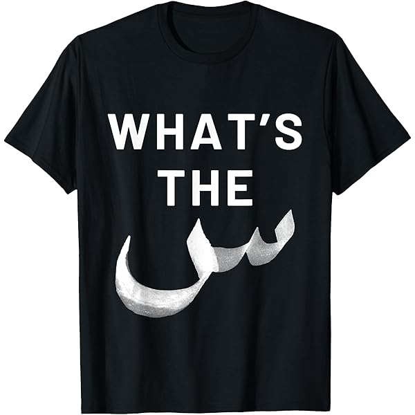 nike arabic t shirt