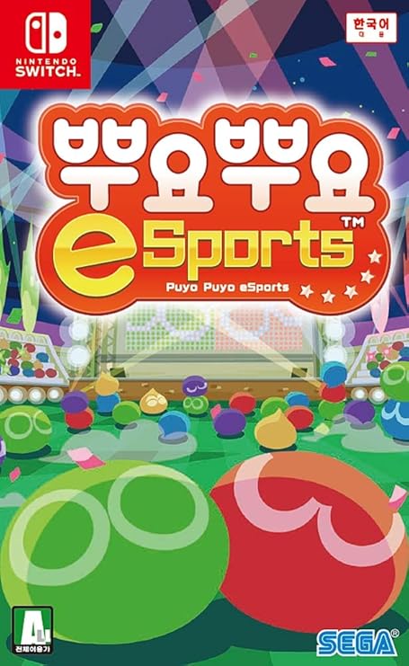 Amazon Co Jp ぷよぷよeスポーツ 韓国語版 Switch 海外直送品 おもちゃ