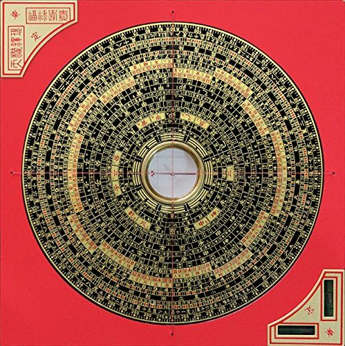 Zong he Feng-Shui Compass 18.8cm 東定6寸2綜合風水羅盤