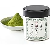 ITOHKYUEMON Kyoto Uji First-Harvest Ceremonial Grade Matcha Green Tea Powder – Authentic Japanese Uji, Japan (20 g / 0.7 oz) – Ujimidori 20 (Grade 1)