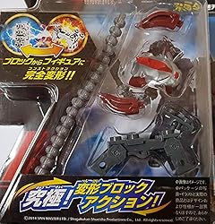 Tenkai Knights Ionix Happinet Gatox Basic Mini