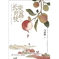 Amazon.com: 中华经典小说注释系列:西游记(套装共2册): 9787101104523