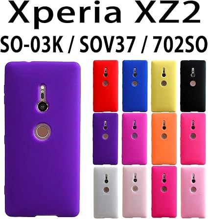 Amazon Co Jp So 03k Sov37 702so Xperia Xz2 Docomo Au Softbank 用 オリジナル シリコンケース 全12色 紫色 Xperiaxz2 エクスペリアｘｚ２ ケース カバー So 03k Xz2 家電 カメラ