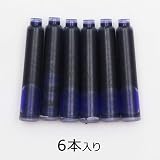 Schneider Ink Cartridges Blue Fountain Pen Refills Box of 6 Standard Size view 3