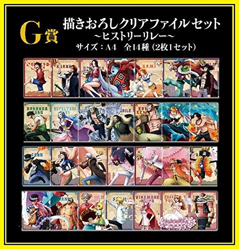 メモリアルログ 描き下ろしクリアファイルセット B07mh9vvbd 一番くじ G賞 全14種コンポセット ワンピース アニメ萌えグッズ 国内在庫