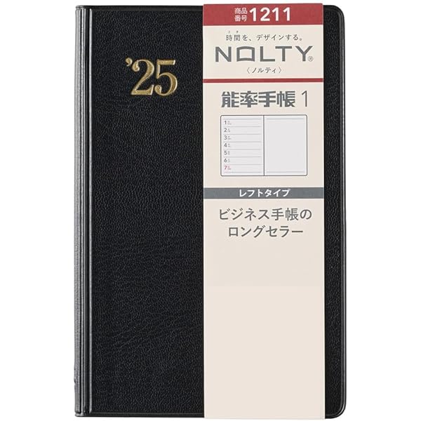 ノーネイムさん専用 Amazon.com : Japan Management Center NTL1214 NOLTY Note x
