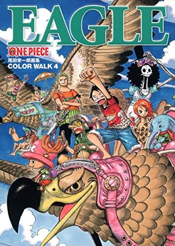 Amazon.com: ONEPIECEイラスト集 COLORWALK 10 DRAGON (Japanese