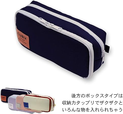 Amazon エムプラン キュービックス ペンケース ラウンドジップ ボックス カラード パープル 07 文房具 オフィス用品 文房具 オフィス用品