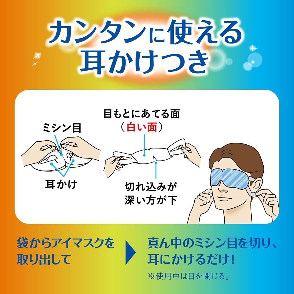 Amazon めぐりズム 蒸気でアイマスク メントールin 5枚入 めぐりズム 温熱シップ