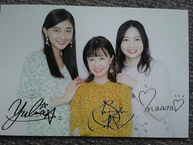 Amazon Co Jp 清水佐紀 須藤茉麻 熊井友理奈 Berryz工房 ポストカード ファンクラブイベント払戻特典 ホビー