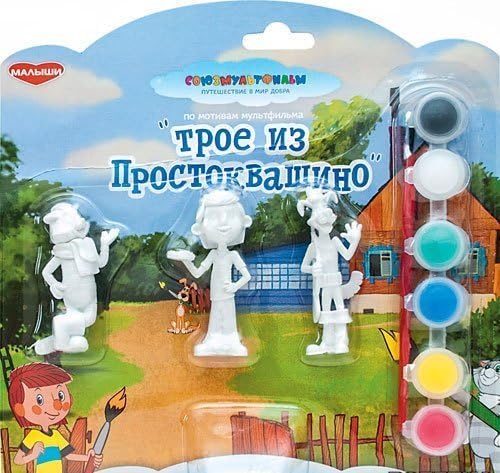 Troe Iz Prostokvashino Figurines Sojuzmultfilm Soviet Cartoon Ussr Toy Set Children's Creativity For Kids