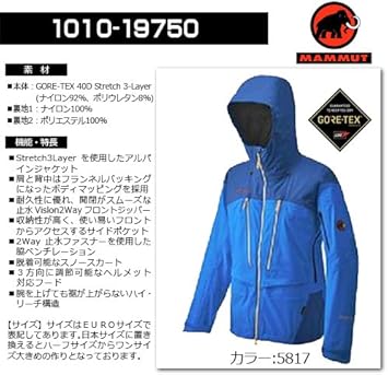 Amazon Co Jp マムート Mammut ゴアテックスソフトシェルアイスフォールiiジャケット Gore Tex Soft Shell Icefall Ii Jacket Dark Cyan Space 1010 スポーツ アウトドア Amazon Co Jp マムート Mammut ゴアテックスソフトシェルアイスフォールiiジャケット Gore Tex Soft Shell Icefall Ii Jacket Dark Cyan Space 1010 スポーツ アウトドア