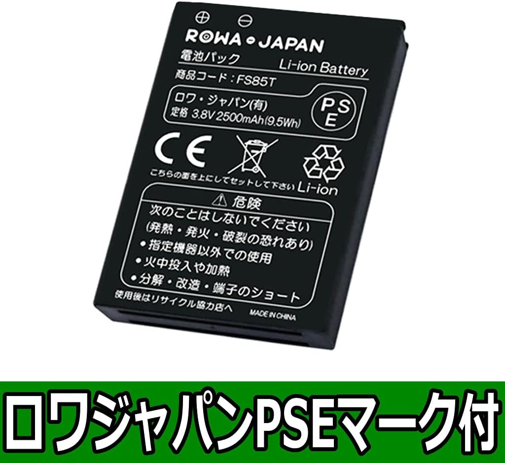 Amazon ワイモバイル 502hw 504hw 対応 Hwbbk1 Hwbbn1 互換 バッテリー Y Mobile Pocket Wifi Hb4666rbc ロワジャパン バッテリー 通販 Amazon ワイモバイル 502hw 504hw 対応 Hwbbk1 Hwbbn1 互換 バッテリー Y Mobile Pocket Wifi Hb4666rbc ロワジャパン バッテリー 通販