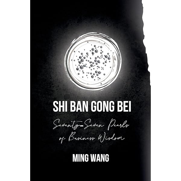 奥祕傳書　眞勢易祕訣 奥祕傳書 眞勢易祕訣 本