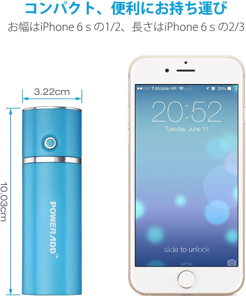 Amazon Poweradd モバイルバッテリー 5000mah 小型 軽量 スティック型 携帯充電器 Pse認証済 2 1a急速充電 Usb Micro入力ポート Iphone Ipad Galaxy Xperia Huawei Pixel らくらくフォンなど Android各機種対応 ブルー Poweradd 家電 カメラ