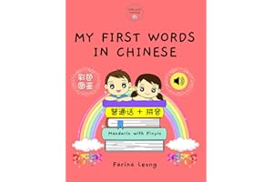 My First Words in Chinese: Mandarin with Pinyin