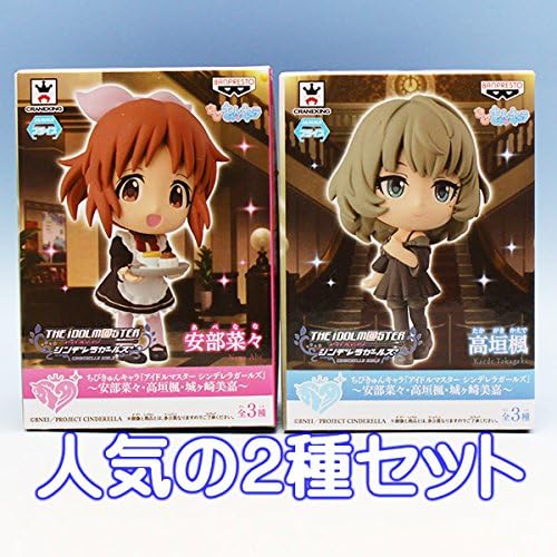 Amazon Co Jp ちびきゅんキャラ アイドルマスター シンデレラガールズ 安部菜々 高垣楓 フィギュア プライズ バンプレスト 人気の２種セット ホビー 通販