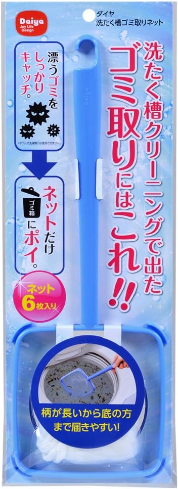 Amazon Co Jp ダイヤコーポレーション 洗たく槽ゴミ取りネット ホーム キッチン