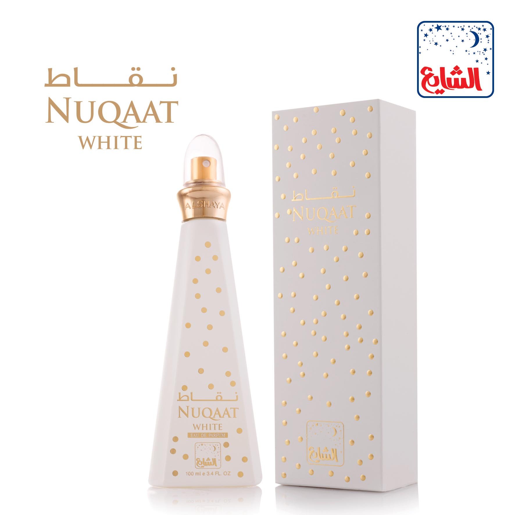Nuqaat White by Alshaya of Kuwait (100 ML) Oriental Infusion Perfume