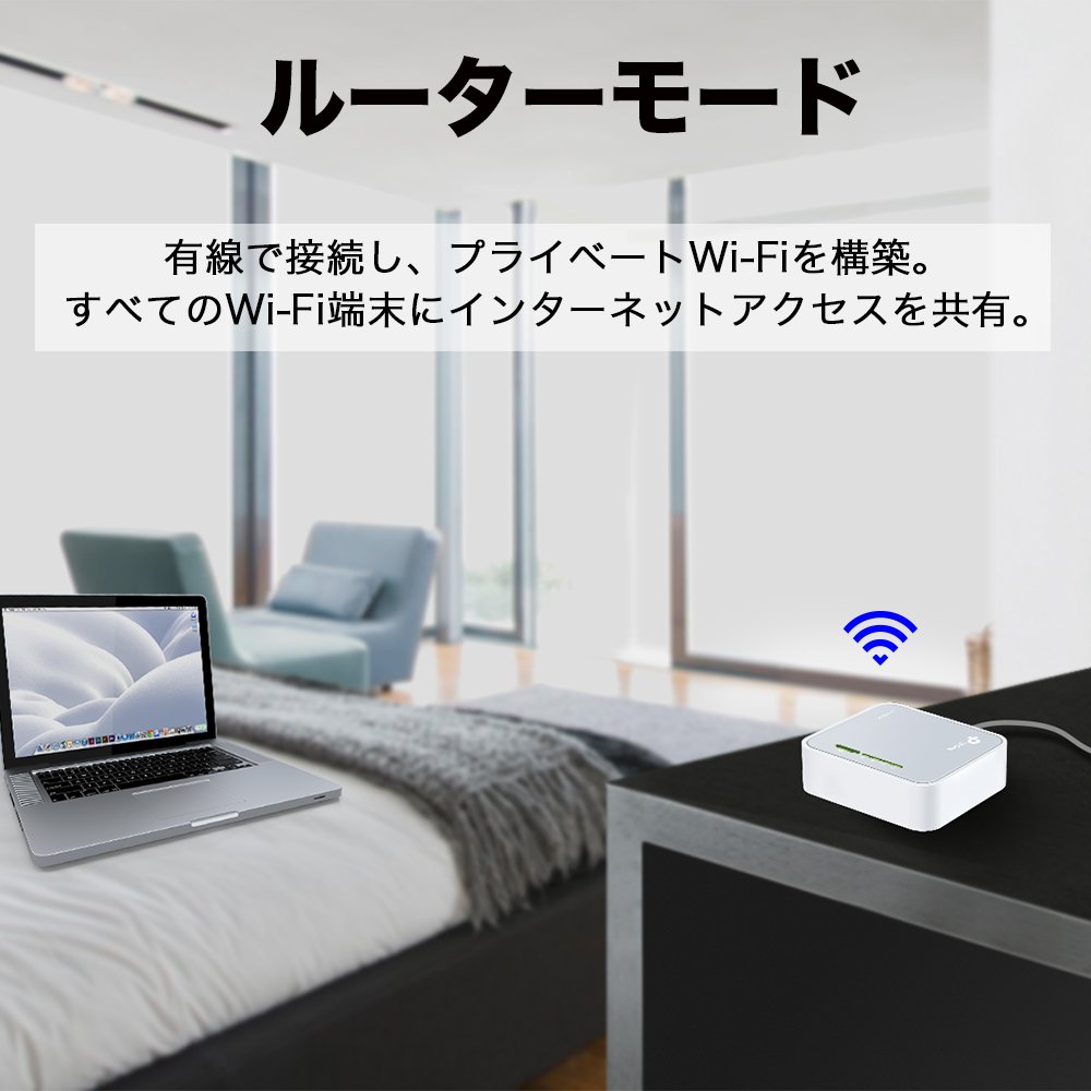 TP-Link TL-WR902AC WiFi Wireless LAN Nano Router, 11ac AC750, 433+300Mbps, Relay/Subconsole/AP Mode, For Hotels, USB Power, Dual Band, 3 Year Warranty