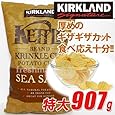 Kirklandカークランドシグネチャー ケトルチップス（ポテトチップス）907g