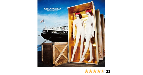 Granrodeo Pierrot Dancin Cd Dvd Japan Ltd Cd Laca Amazon Com Music