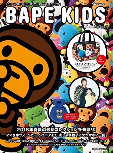 BAPE KIDS 2018年春夏号 画像 A