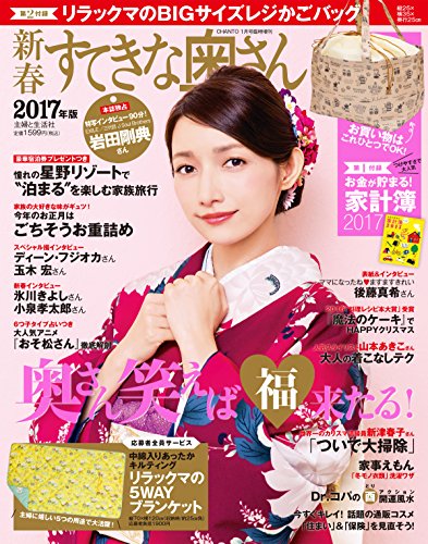 バックナンバー 表紙画像 3