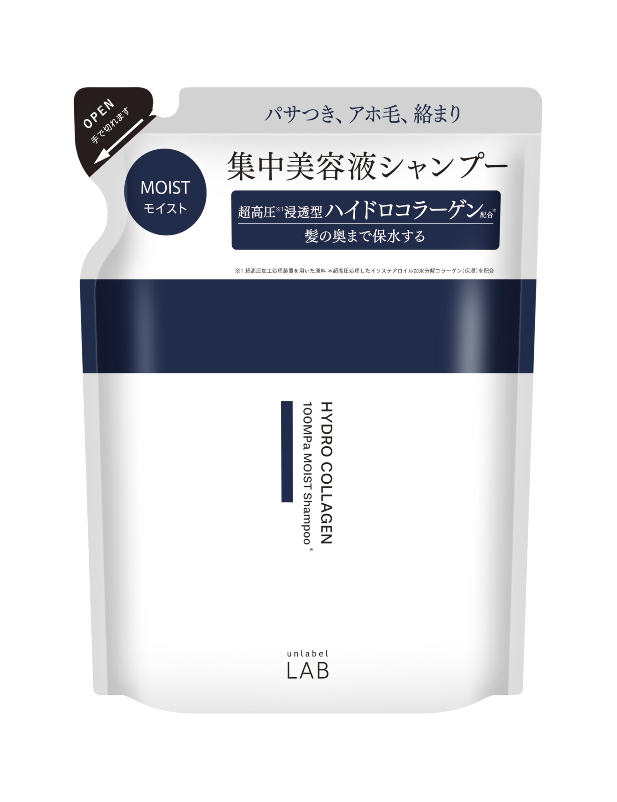 unlabel モイストシャンプー 詰替えの商品画像