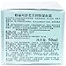 SkinCeuticals Emollience 1.67-ounce, 50ml