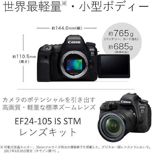 Amazon Co Jp Canon デジタル一眼レフカメラ Eos 6d Mark Ii Ef24 105 Is Stm レンズキット Eos6dmk2 isstmlk カメラ