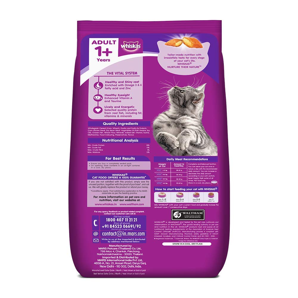 Buy Whiskas Dry Cat Food For Adult Cats (1 Years), For Healthy Skin