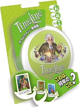 Amazon タイムライン 発明編 日本語版 ボードゲーム おもちゃ