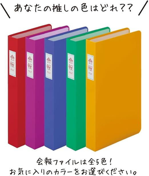 Amazon キングジム クリアーファイル 会報ファイル 赤 1103ryアカ 文房具 オフィス用品 文房具 オフィス用品