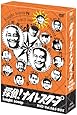探偵!ナイトスクープ Vol.5&6 BOX [DVD]
