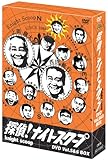 探偵!ナイトスクープ Vol.5&6 BOX [DVD]