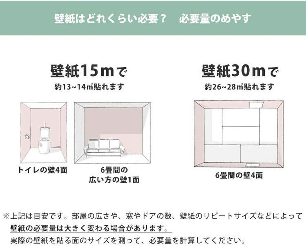 Amazon 壁紙屋本舗 壁紙 生のり付き 15mパック Sslp 818 白 ホワイト 吹き付け調 壁紙