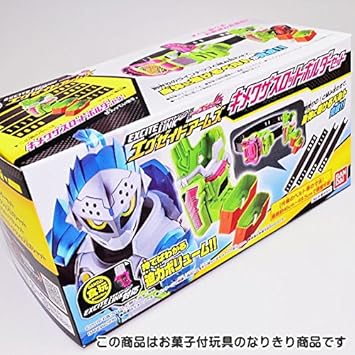 Amazon 仮面ライダーエグゼイド エキサイトリンク エグゼイド