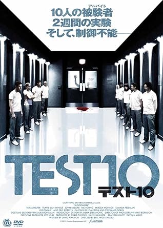 Amazon Test10 Dvd 映画