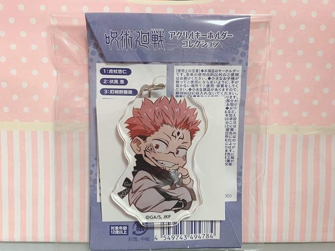 Amazon 呪術廻戦 Mappa Showcase アクリルキーホルダーコレクション 両面宿儺 Mappa展 アクキー すくな アイドル 芸能人グッズ 通販