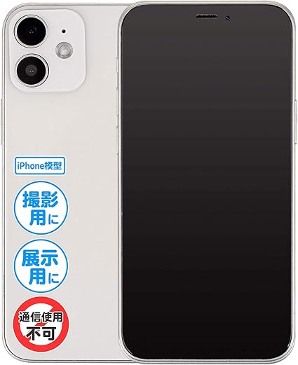 Amazon Amazon Co Jp 限定 撮影 展示用模型 Iphone 12 Mini ホワイト モックアップ オフスクリーン Mockupart 安心の国内メーカー サポート 日本語説明書付属 Ma669 Mockup Art 家電 カメラ