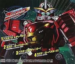 Tokumei Sentai Gobusters Theme Song [Normal