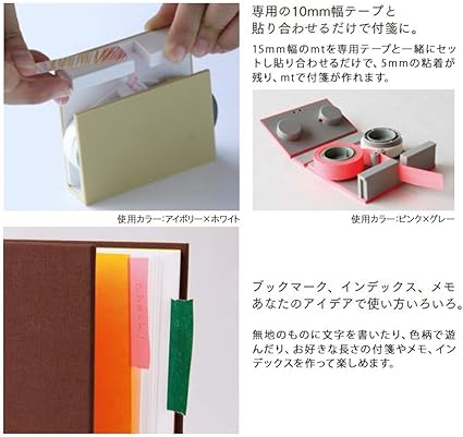 Amazon Com Mt Twin Tape Cutter Blue Brown Office Products