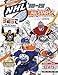 NHL All Stars 2018-19: The Ultimate Hockey Coloring Book for Adults and Kids (All Star Sports Coloring) (Volume 6)