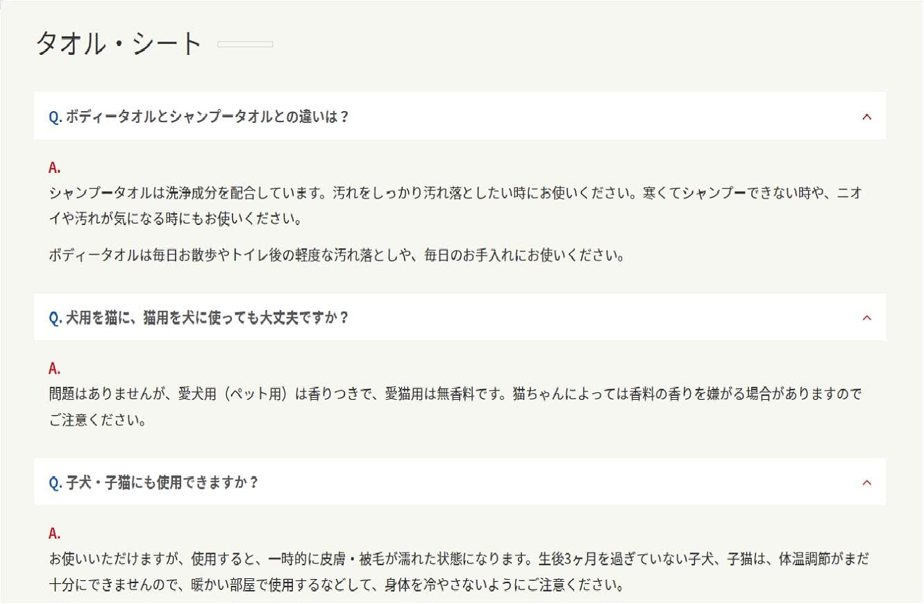 Amazon Joypet ジョイペット シャンプータオル 小型犬用 25枚入 Joypet ジョイペット ペット用品 通販