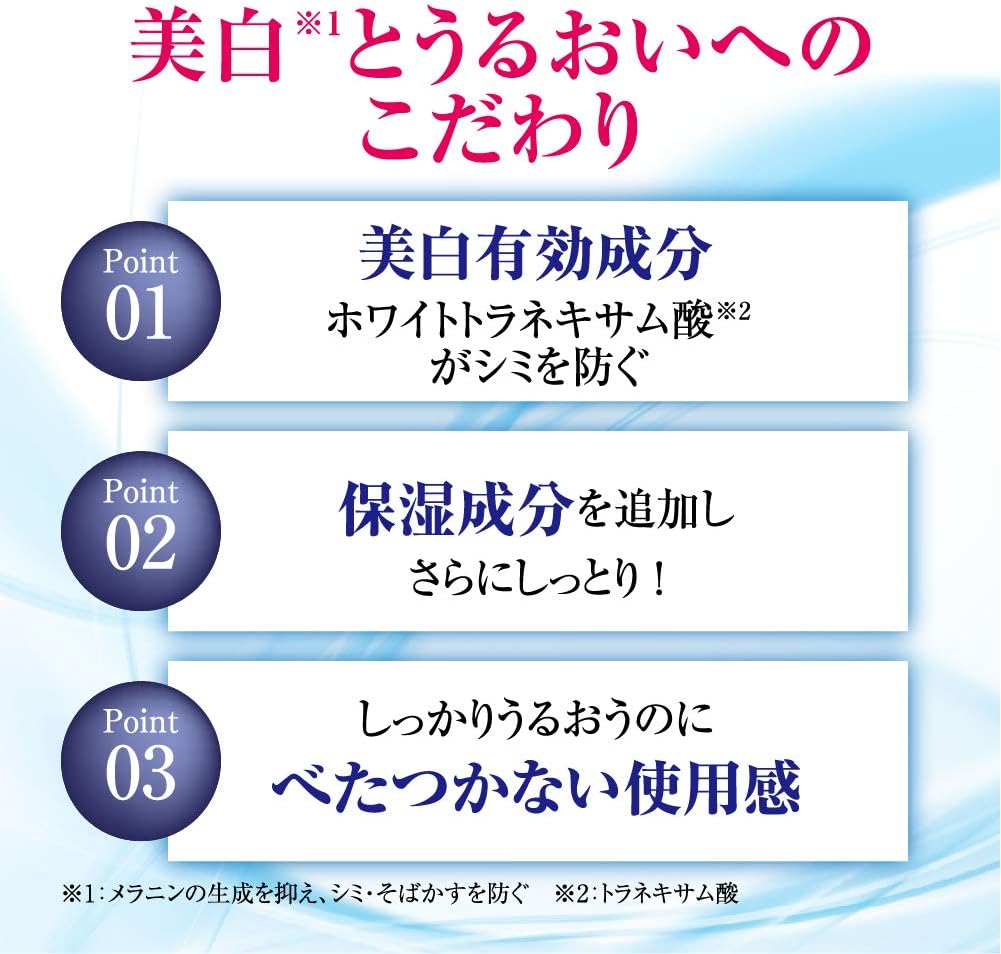 Amazon 医薬部外品 肌ラボ 濃い極潤 オールインワン 美白パーフェクトゲル 薬用しみ対策 ホワイトトラネキサム酸 2つのビタミン配合 肌ラボ オールインワン 通販