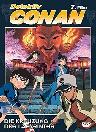 Detektiv Conan - 7. Film: Die Kreuzung des Labyrinths