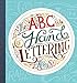 The ABCs of Hand Lettering