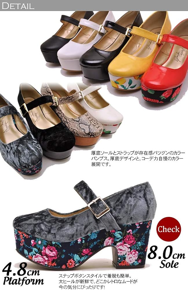 Amazon Yosuke U S A ヨースケ 厚底 パンプス 厚底ストラップパンプス ラウンドトゥパンプス プラットフォーム M 23 0 23 5cm レッドコンビ パンプス